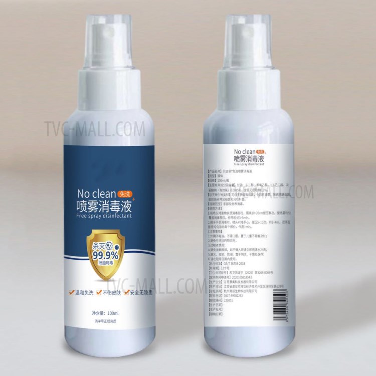 Portable Disinfectant Spray Effectively Destroying Virus Bacteria, 100ML-4