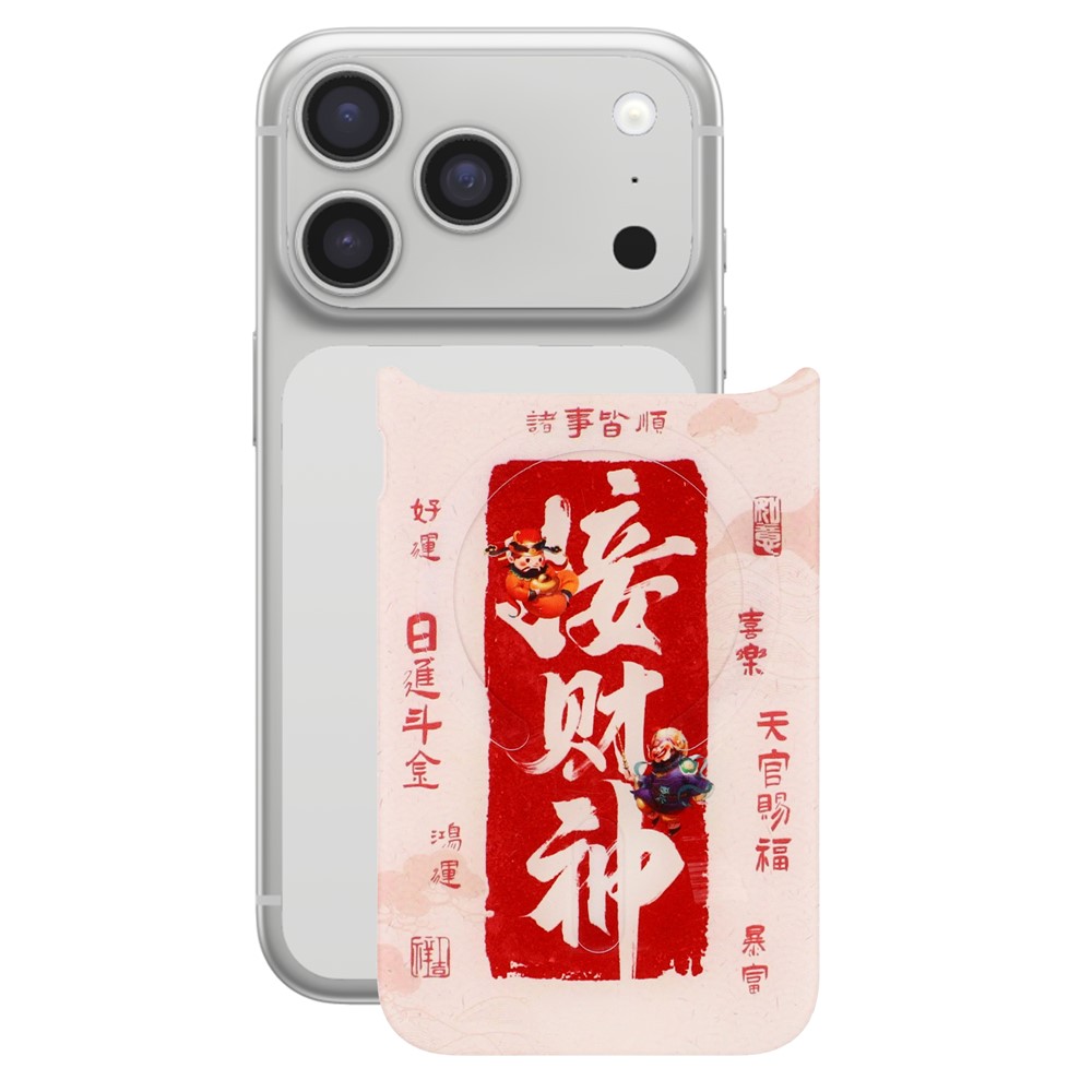 For iPhone 17 Pro Max Magnetic Back Plates Pattern Printed Quick Change Backplate (Backplate Only) - Welcoming the God of Wealth