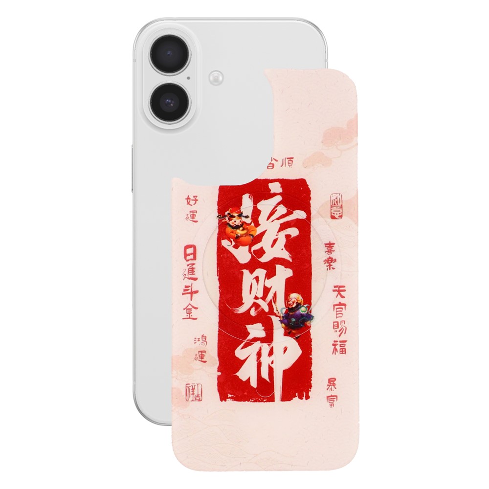 For iPhone 17 Magnetic Back Plates Pattern Printed Quick Change Backplate (Backplate Only) - Welcoming the God of Wealth