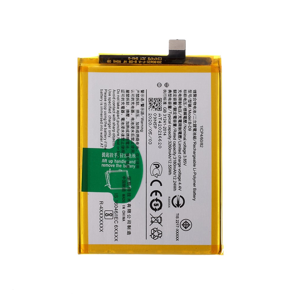 Assembly Battery Replacement (Without LOGO) for vivo Y85/V9-1