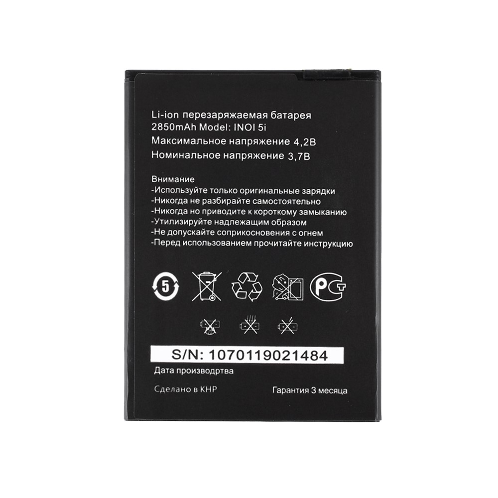 Assembly 3.85V 2850mAh Battery Replace Part for VERTEX INOI 5i-2