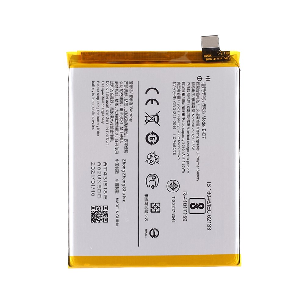 3.85V 3080mAh Battery Replacement (Encode: B-D7) for vivo X21-1