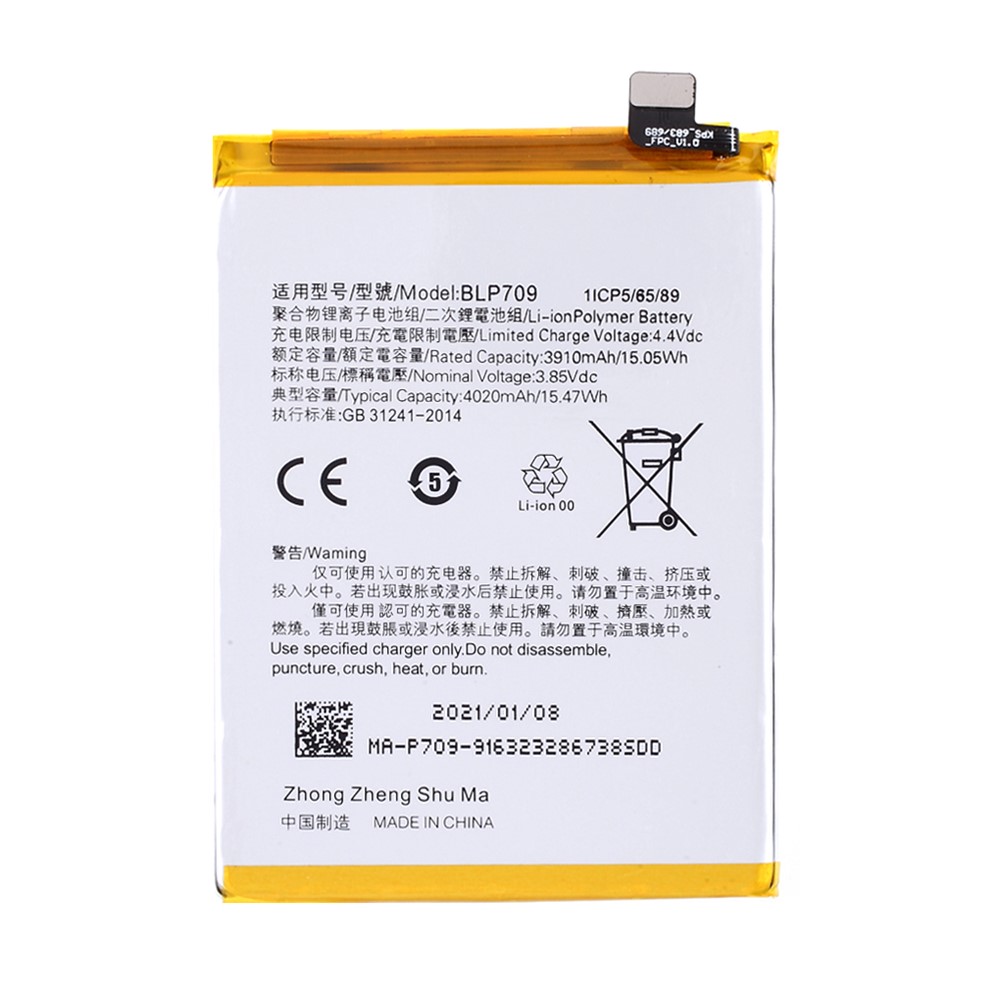 3.85V 3910mAh Battery Replacement (Encode: BLP709) for OPPO A9 2019-1