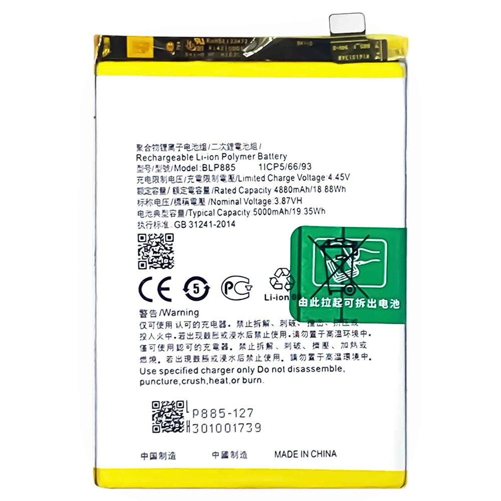 For Oppo A76 3.87V 4880mAh Li-ion Polymer Battery Assembly (Encode: BLP885) (without Logo)-1
