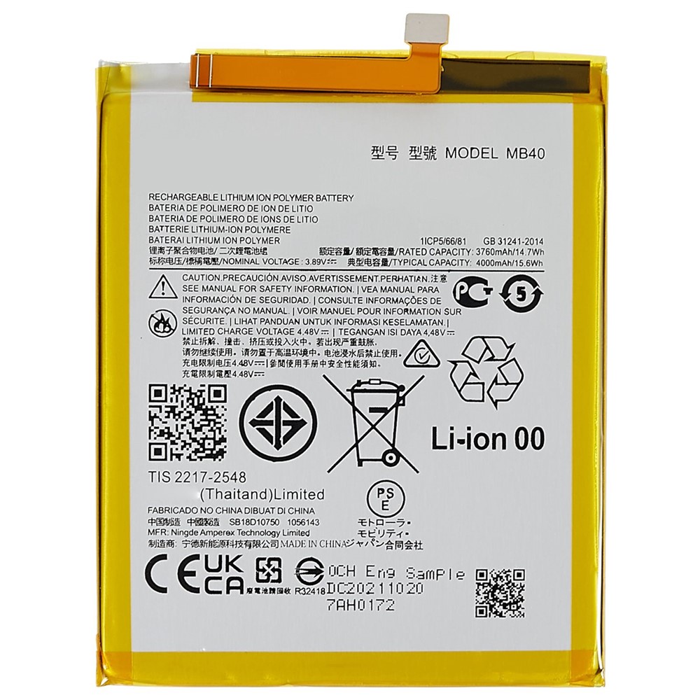 3.87V 3760mAh High Capacity Phone Battery for Motorola Edge 20 Replacement Assembly Battery MB40 (With Logo)-1