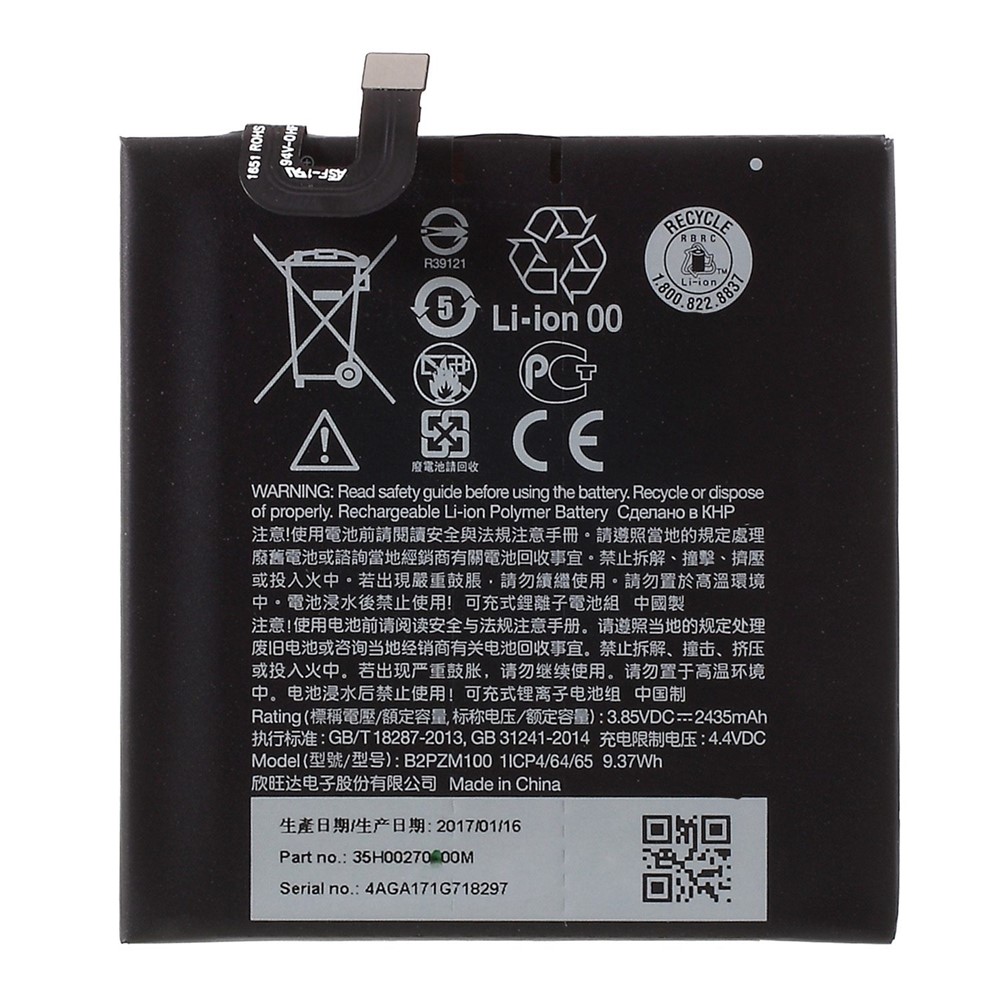 3,85v 2435mAh Bateria de Telefone B2PZM100 Para Reprodução de HTC u, Peça de Substituição do Telefone Celular da Bateria Recarregável (sem Logotipo)