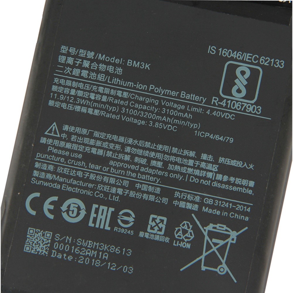 For Xiaomi Mi Mix 3 3.85V 3100mAh Rechargeable Li-ion Polymer Battery Replacement Part (Encode: BM3K) (without Logo)-3