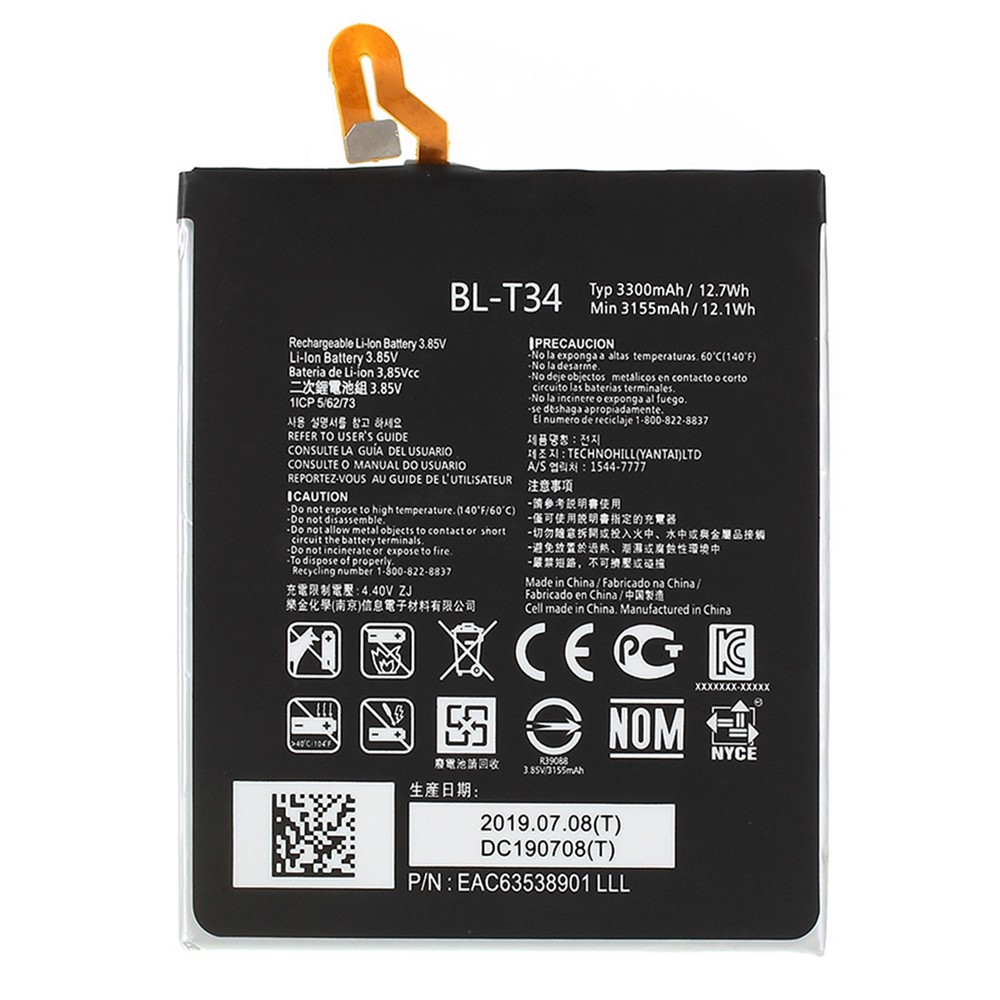For LG V30 3.85V 3155mAh Rechargeable Li-ion Polymer Battery Replacement Part (Encode: BL-T34) (without Logo)-1