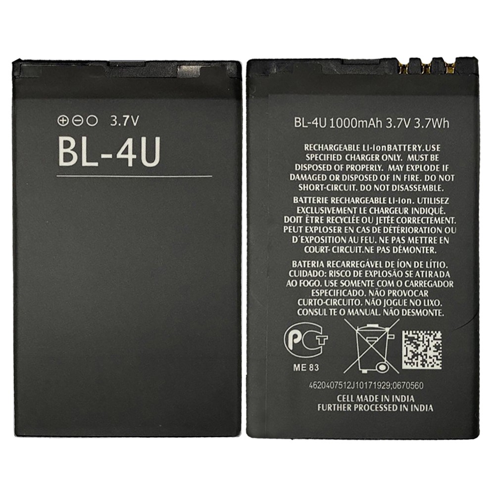For Nokia 300 / 301 / 308 / 311 / 500 / 206 / 305 / 3120 / 5330 / 6600 / 8800 3.70V 1200mAh Rechargeable Li-ion Battery (Encode: BL-4U) (without Logo)-1