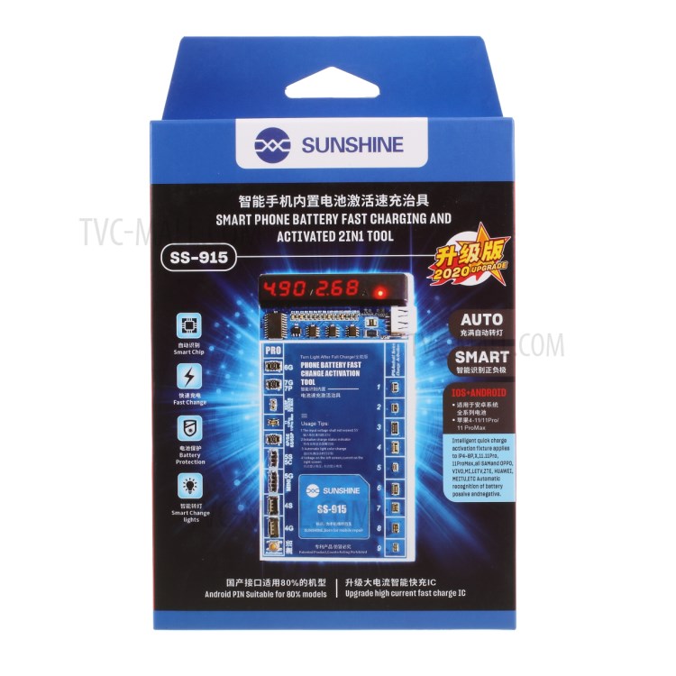 SUNSHINE SS-915 Smart Phone Built-in Battery Fast Charging and Actived Tool-7