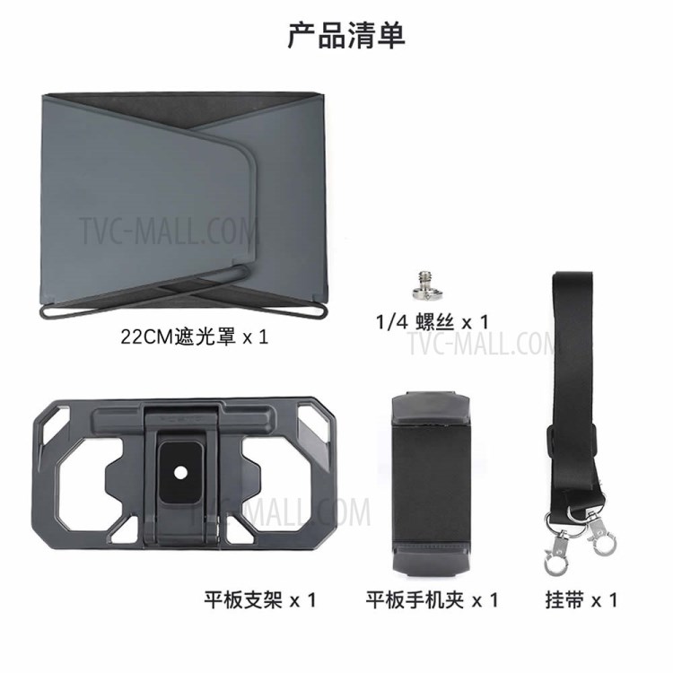 RCGEEK 22cm Monitor Sun Hood Sunshade for DJI OSMO Pocket/Mavic Pro-12