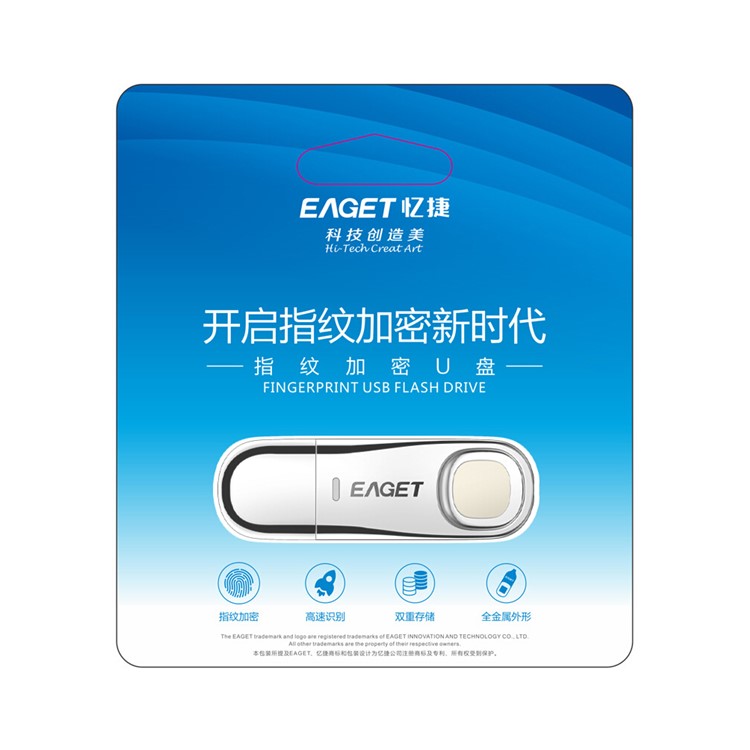 EAGET FU60 Fingerprint Encryption USB 3.0 Flash Drive U Disk - 32G-8