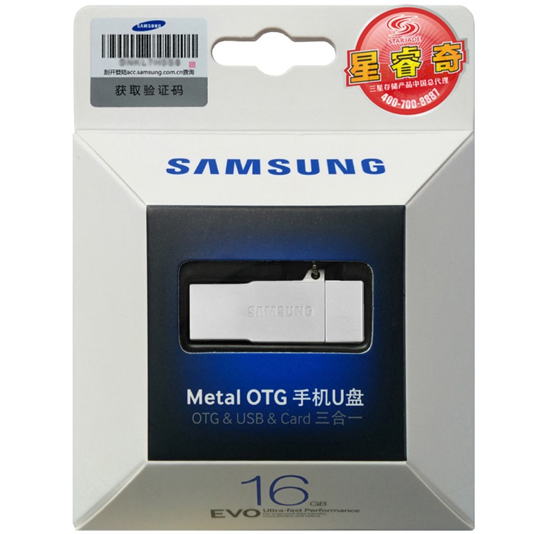 SAMSUNG MicroSDHC Memory Card Reader + MicroUSB Metal OTG + 16GB USB 3-in-1 Design - Silver-6