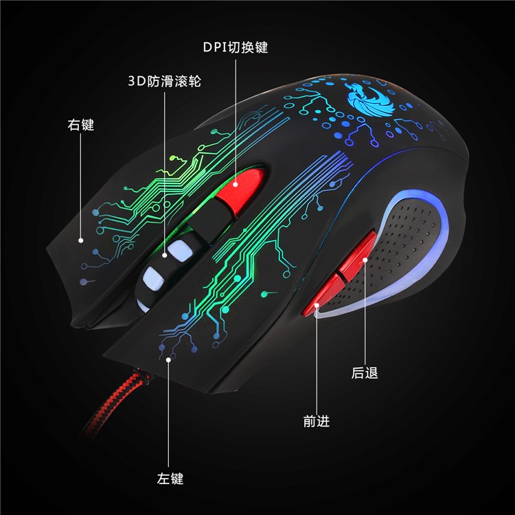 HXSJ H800 Flamingo Seven Colors 6D Lightning Game Mouse-7