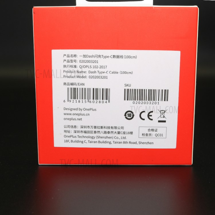 ONEPLUS 1.5m Dash Ladung Typ-C-Flachkabel 4A USB-Schnellladung Datenkabel Für OnePlus 6/5 / 5T / 3 / 3T-12