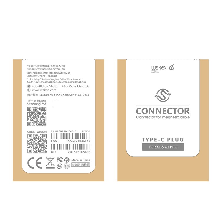 WSKEN Magnetic Adsorption Type-C USB Converter Adapter-4
