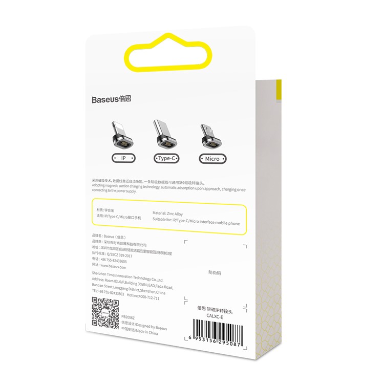 BASEUS Zinc Magnetic Data Line Converter Type-C Interface Connector-9