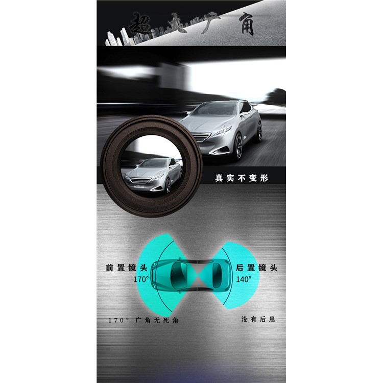 H430 4 inch IPS Screen Dual Lens Car DVR Car Dash Cam Recorder with 1080P 170° Wide Angle-18