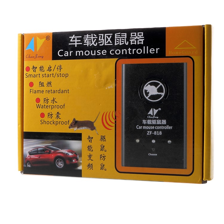 ZF-818 Car Mouse Controller Flame Retardant Car Mouse Repeller Ultrasonic High-efficiency-6