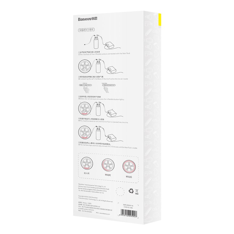 BASEUS Car Tyre Sealant Flat Tire Puncture Repair Weld Fix Fluid (Compatible with Inflatable Pump 810800488)-8