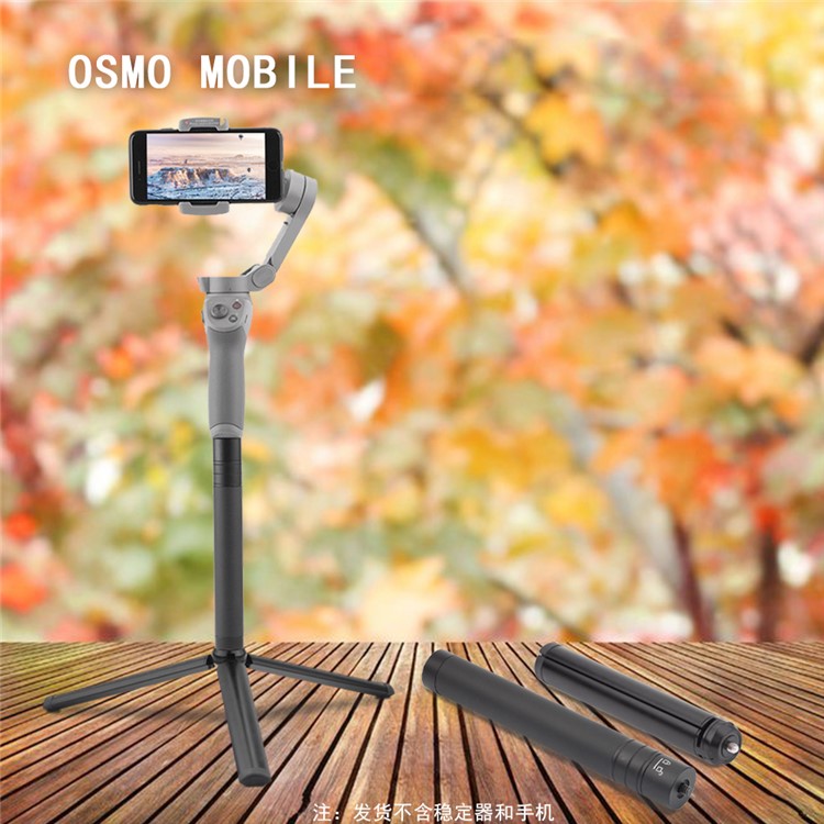 Folding Handheld Extension Rod + Tripod Suitable for OSMO Mobile 3 Gimbal Accessories-2