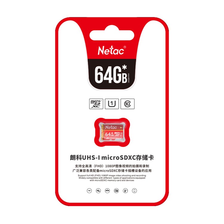 NETAC P500 Chinese Elements Pattern 64GB High Speed Class 10 TF Micro SD Card-5