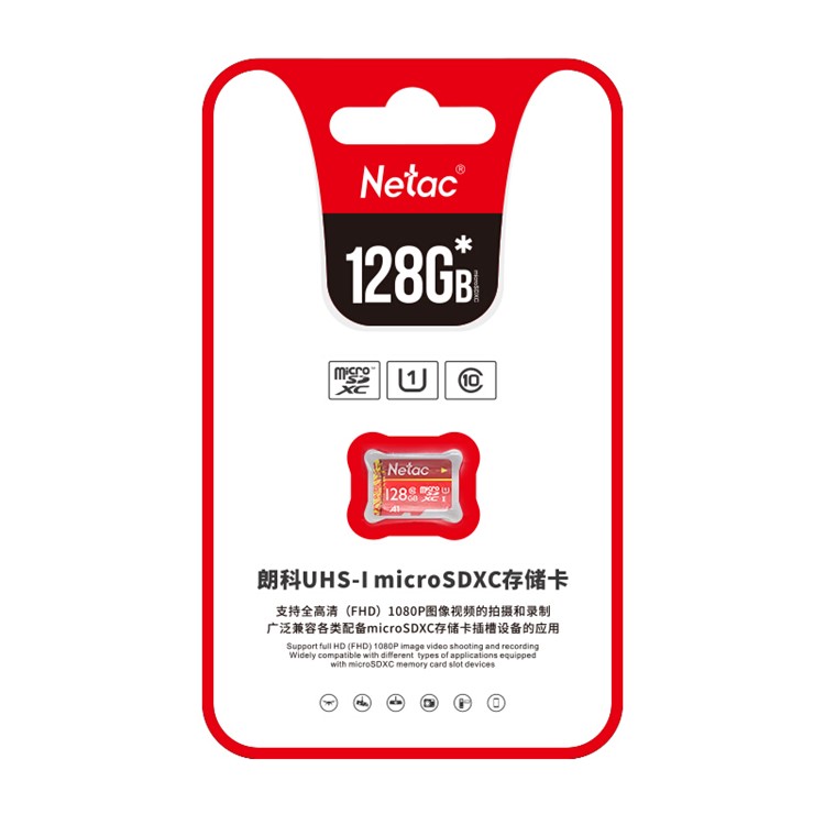 NETAC P500 Chinese Elements Pattern 128GB High Speed Class 10 TF Micro SD Card-5