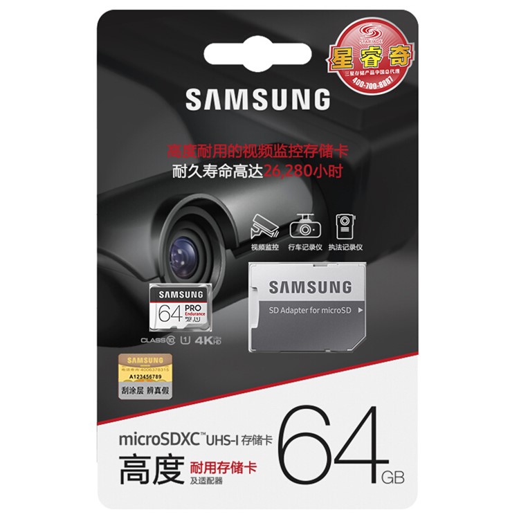 SAMSUNG PRO Endurance TF Card Class 10 100Mb/s Micro SD Card with Adapter - 64GB-5