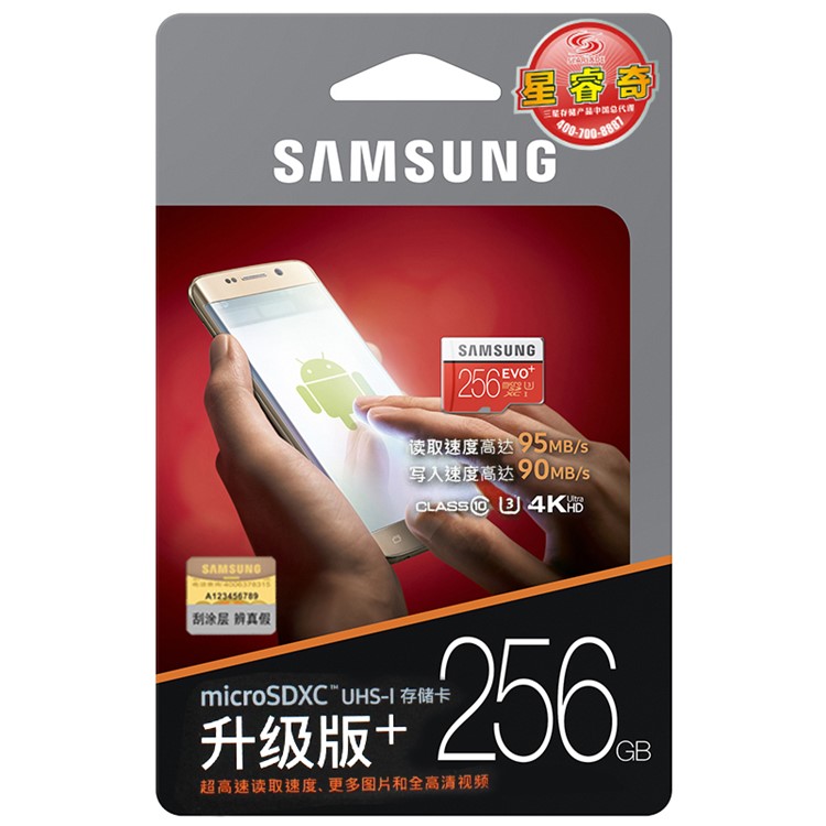 OEM SAMSUNG EVO PLUS 256GB Class 10 95MB/s TF MicroSD Flash Memory Card - Red-5
