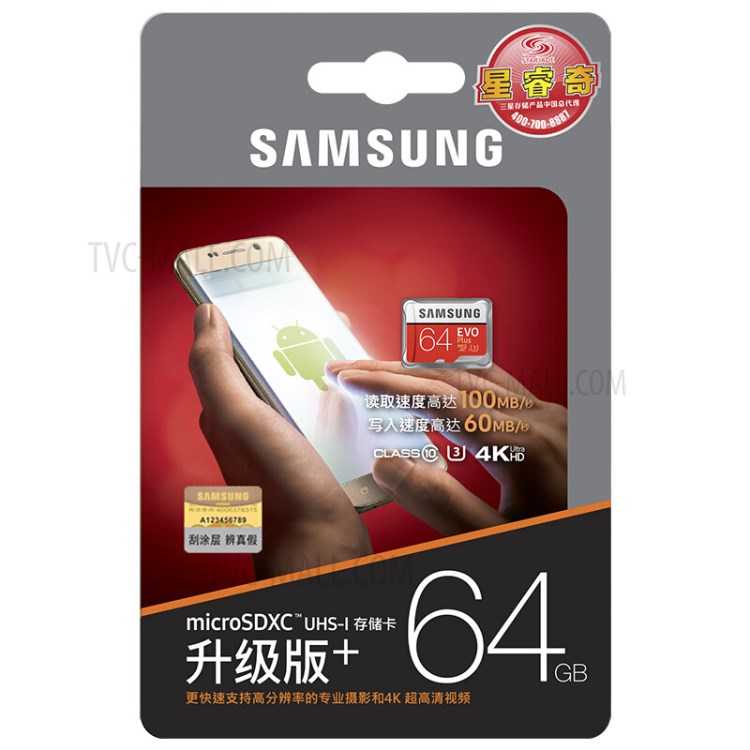 OEM SAMSUNG EVO PLUS 64 GB TF Speicherkarte 100 MB / S Lesen - Rot-5