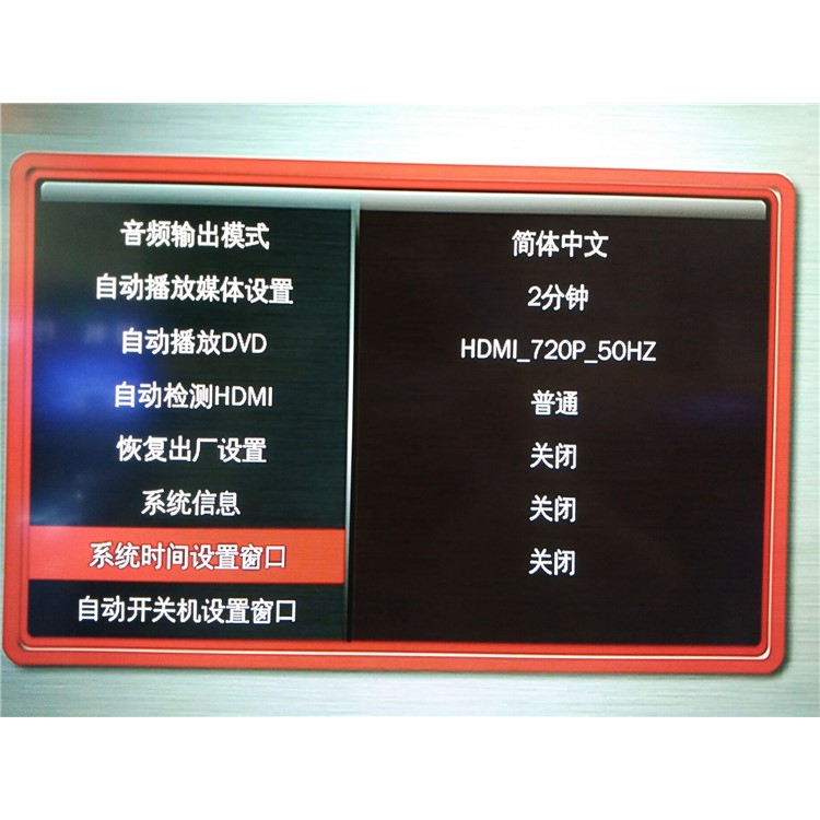 MP026-F10 Portable 1080P Full HD Media Player with 2-Port HDMI/AV Output - US Plug-12