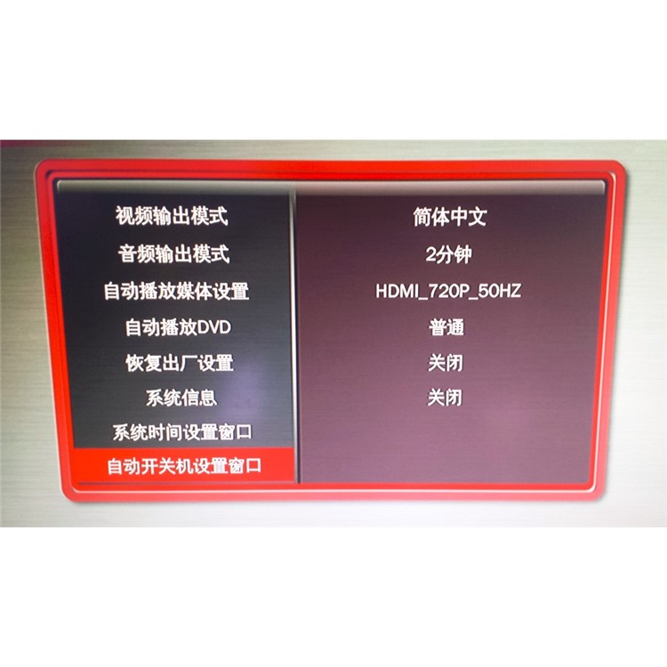 MP026-F10 Portable 1080P Full HD Media Player with 2-Port HDMI/AV Output - US Plug-13