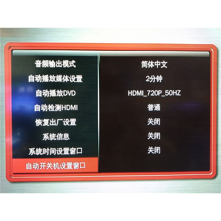 MP026-F10 Portable 1080P Full HD Media Player with 2-Port HDMI/AV Output - US Plug-15