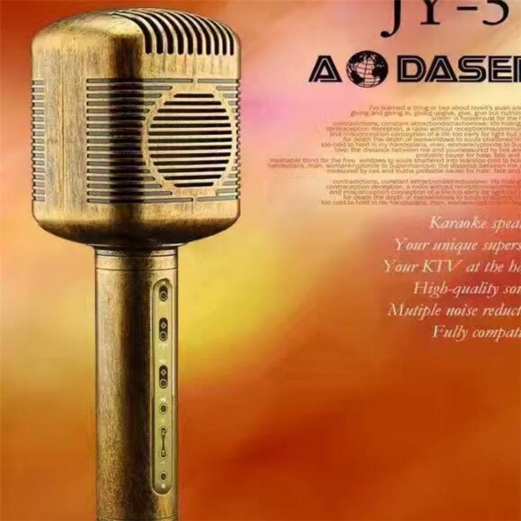 JY-51 Retro Style Magic Karaoke Microphone Player Bluetooth Microphone Speaker Record Music - Gold-1