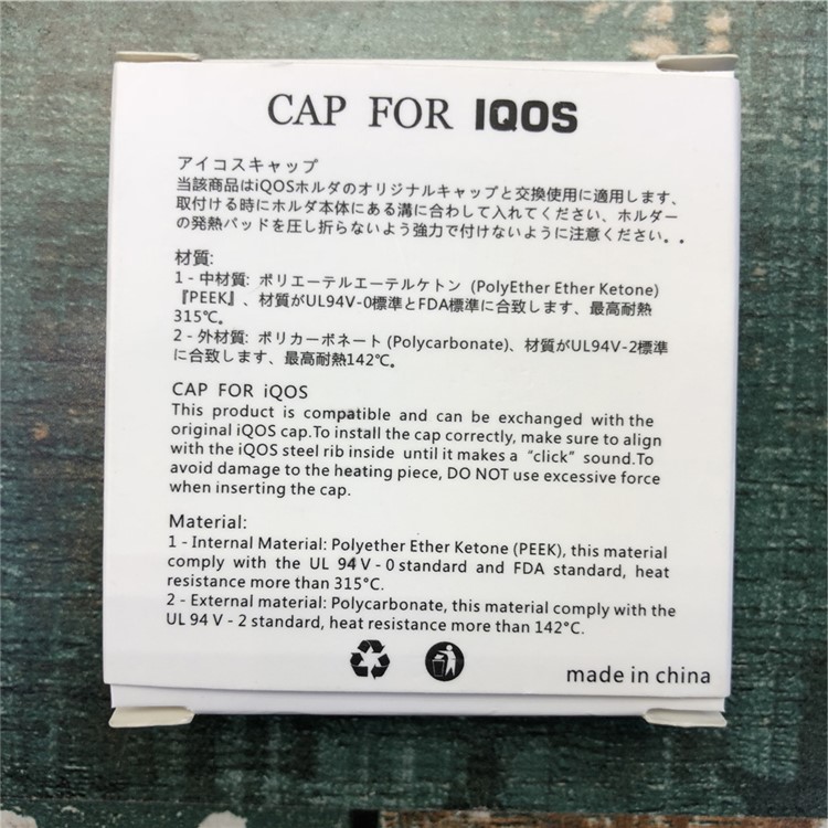 High Temperature Resistance Polycarbonate Cap for IQOS 2.0/2.4 Electronic Cigarette Holder Pen - Silver-5