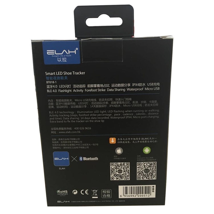 ELAH Bluetooth Smart LED Luminous Shoe Tracker Running Night Clip Safety Warning-8