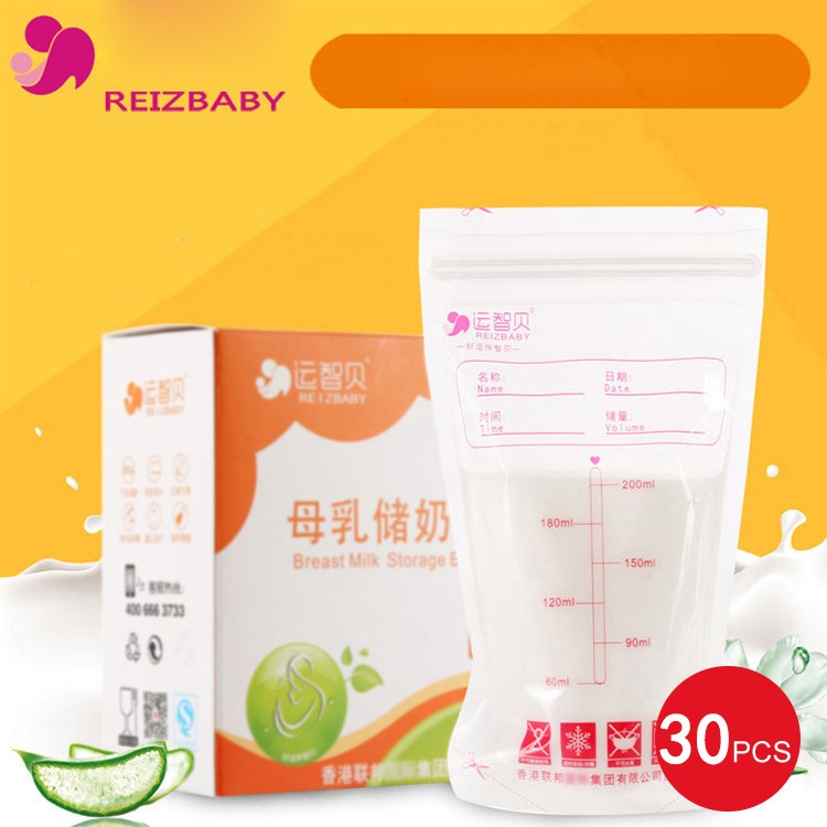 30Pcs/Set 200ml Breast Milk Storage Bag Safe Breast Milk Preservation Bag-6