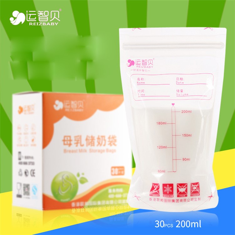 30Pcs/Set 200ml Breast Milk Storage Bag Safe Breast Milk Preservation Bag-7