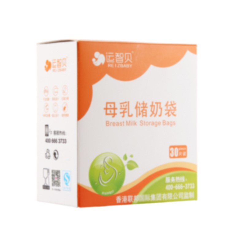 30Pcs/Set 200ml Breast Milk Storage Bag Safe Breast Milk Preservation Bag-8