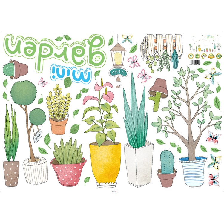 Mini Garden Pattern Bedroom Wall Decal Sticker Removable Home Decoration Sticker, Size: 50 x 70cm-7