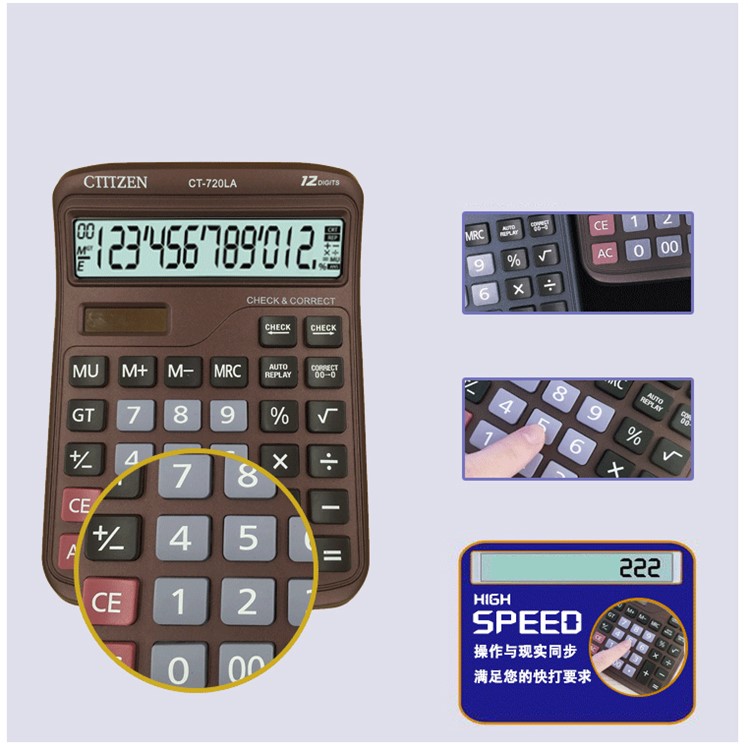 

CT-720LA Desk Stationery Tool Solar and Battery Dual Power Supply Desktop Calculator - Coffee