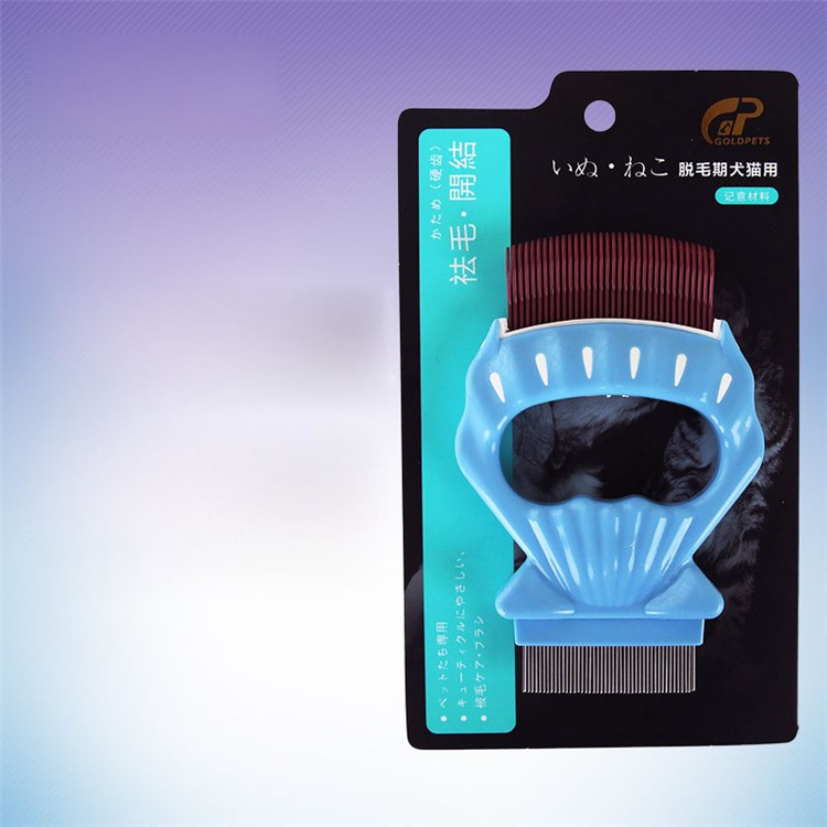 Pet Dematting Comb Grooming Undercoat Rake Brush, Size: 12 x 8cm-13