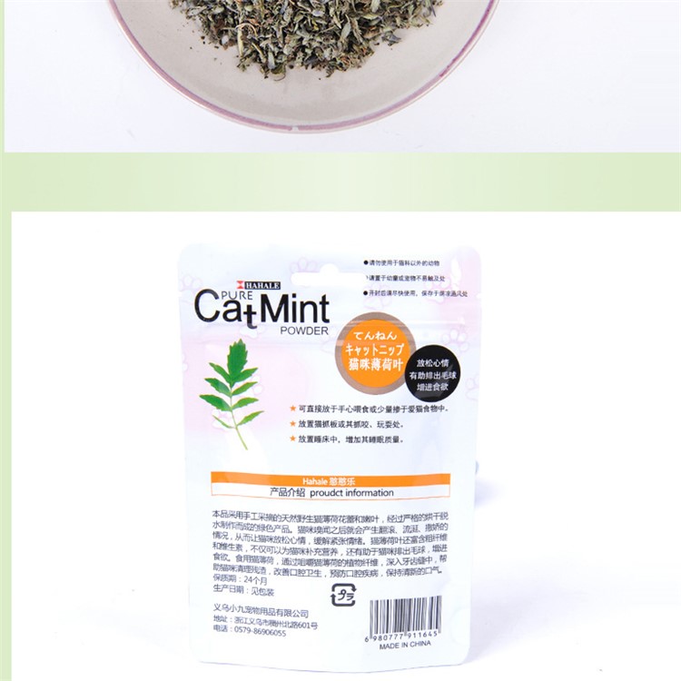 5g in Bag Cat Mint Natural Organic Premium Cat Mint-4