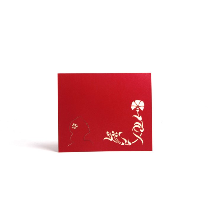 I Love You Mom Pattern 3D Happy Pop Up Greeting Card Best Wishes Festival Card-6