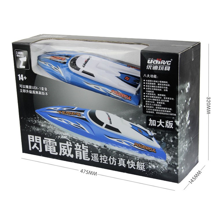 UDI902 2.4GHz High Speed Remote Control Racing Ship (CE/FCC/RoHS) - Green-18