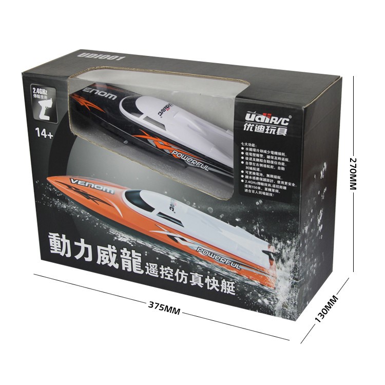 UDIRC UDI001 2.4G Remote Control Self-righting Hull High Speed Venom Power RC Speed Boat - Black-12
