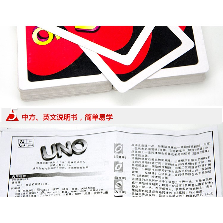UNO Card Game-11