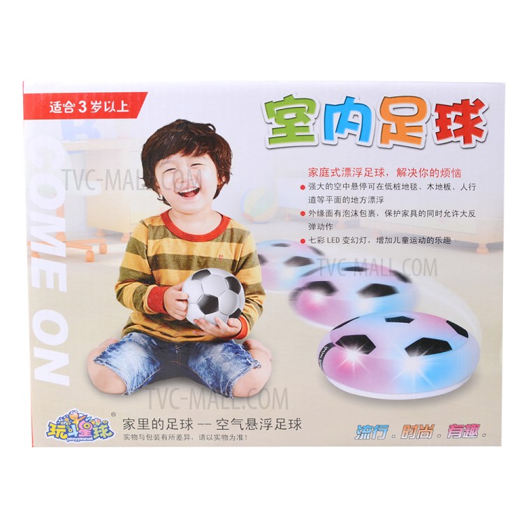 Indoor Suspension Football LED Light-Up Air Power Soccer Disk Toy-7