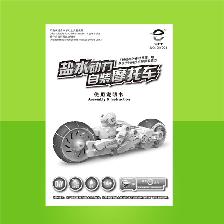 MG001-1 Saltwater Powered DIY Motorcycle Educational Toy Kit for Children-9