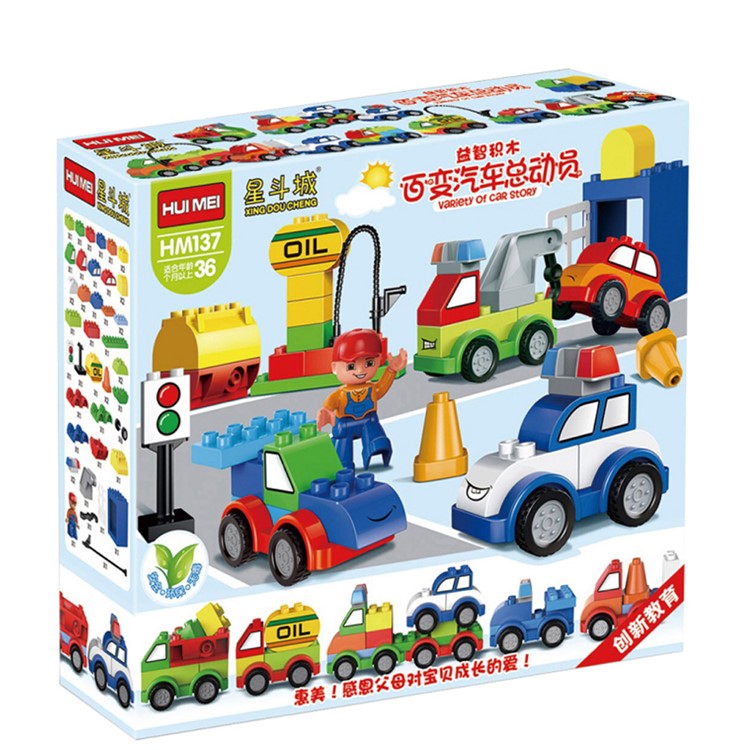 52pcs Creative Cars Variety of Car Story Big Size Building Blocks Bricks Baby Toy-6
